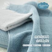 小新和贝塔 主力专利丝柔纺加厚小方巾毛巾浴巾 升级&加厚&蓬松