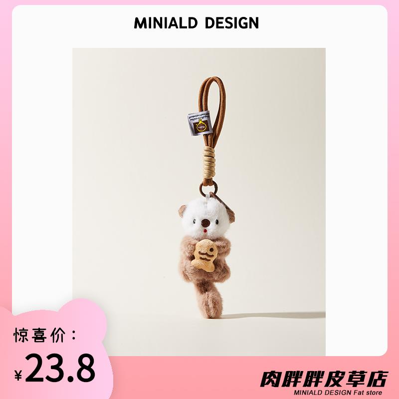MDESIGN 可爱挂绳吃鱼长尾巴小考拉毛绒挂件包包挂件包挂饰钥匙扣