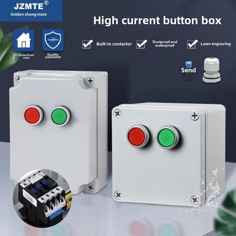 大功率防水按钮盒带接触器开关控制盒户外起停220V380V接线盒
