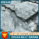 绿色板岩石头碎拼不规则青石板别墅外墙砖庭院地面文化石碎拼板岩