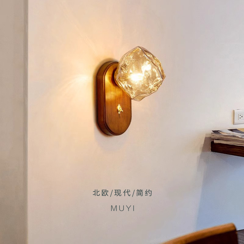设计师冰块壁灯日式复古简约客厅背景墙灯饰极简主卧室床头氛围灯