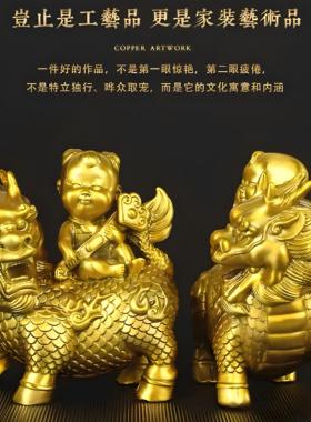元送子麒麟一对黄铜件家客JHZ厅新婚全铜装居饰摆品送礼乔迁抱宝