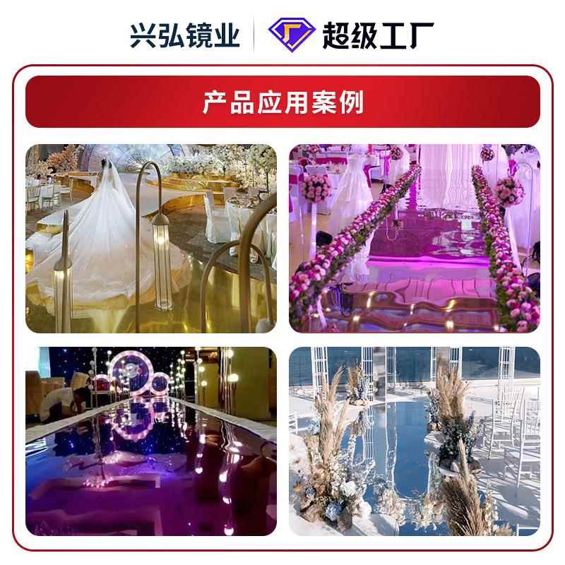 镜面贴镜面地毯婚庆舞台T台展会道具婚礼气氛布置品镜面纸软镜子