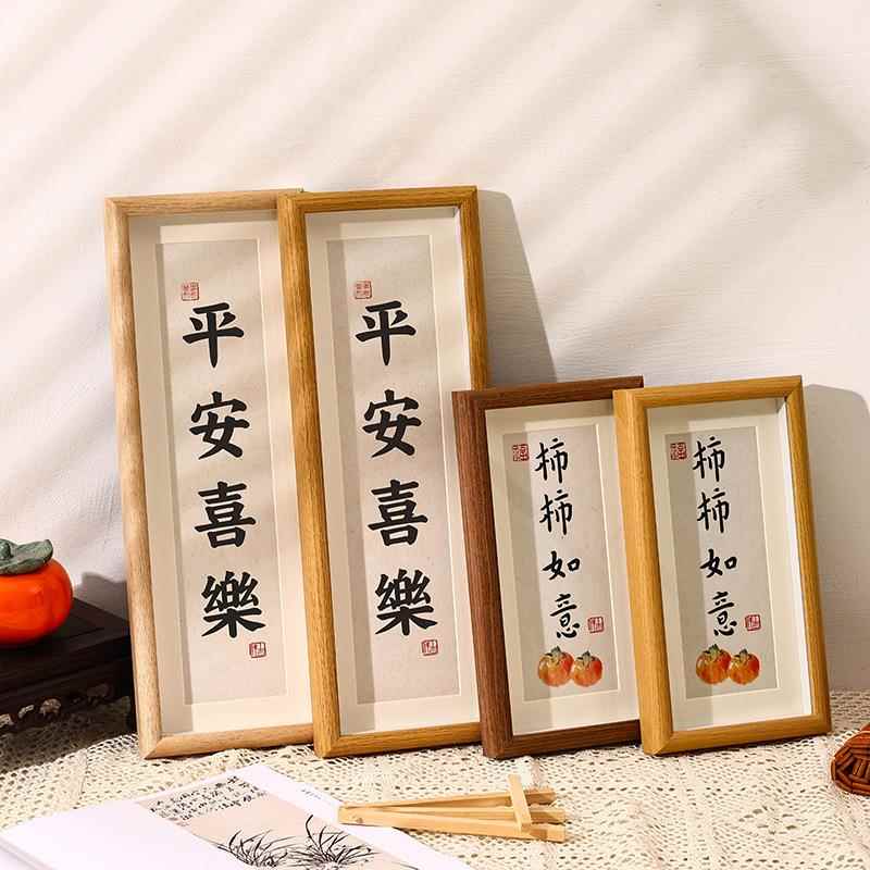 书法字画专用木质中空立体玻璃5寸相框6油画7剪纸DIY摆台8照片墙