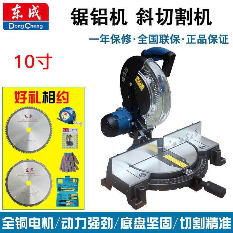 锯铝机45度角铝合金切割机木工多功能界铝机高精度10寸斜切垒德株