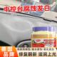 汽车中控台被除胶剂腐蚀发白修覆蜡车内汽车塑料件老化抛光除黄剂