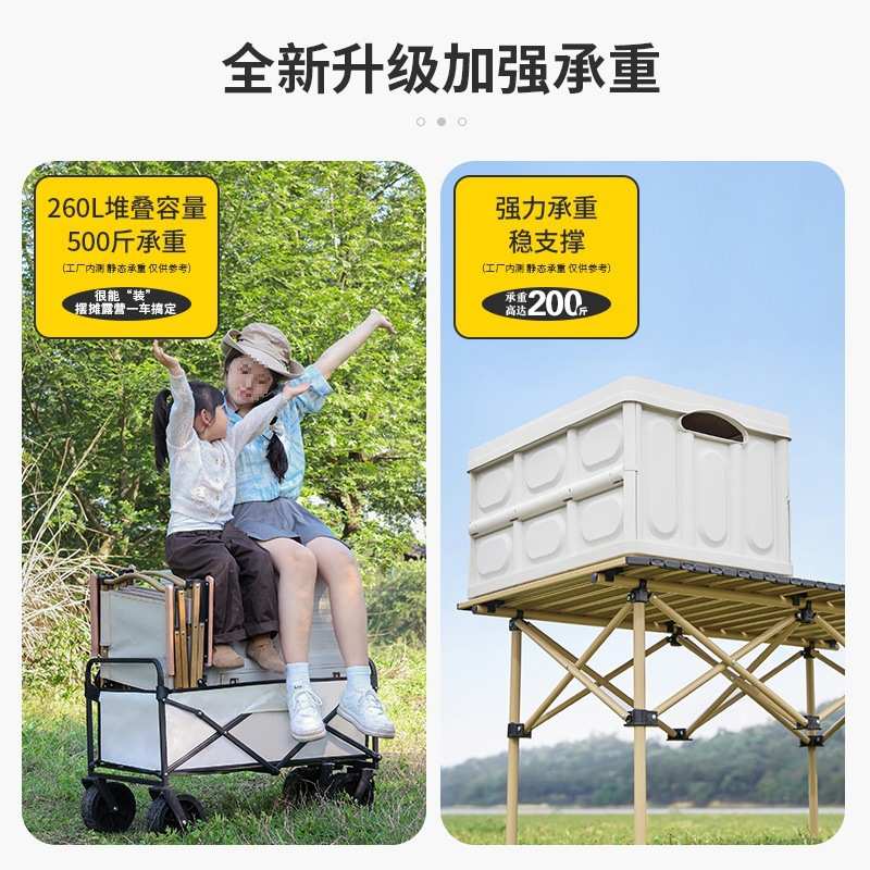 摆摊小推车户外露营车可折叠可升降桌子大号野餐便携式地摊营地车