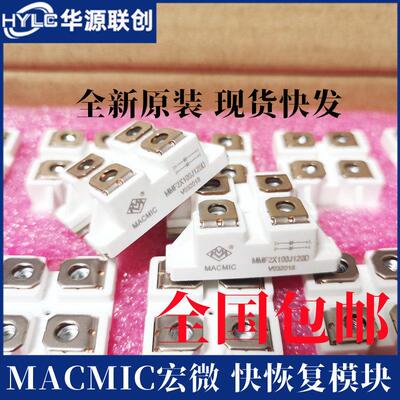 MMF2X100J120D快恢复二极管模块MMF2X100J060D 040D MMF2X60J070D