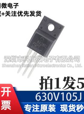 FQPF4N60C 5N60C 6N60C 7N60C 8N60C 12N60C 20N60场效应管TO220F