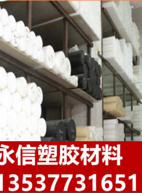 UPE棒 耐磨塑料棒 黑色 白色upe棒材 超高分子量聚乙烯棒 pe棒