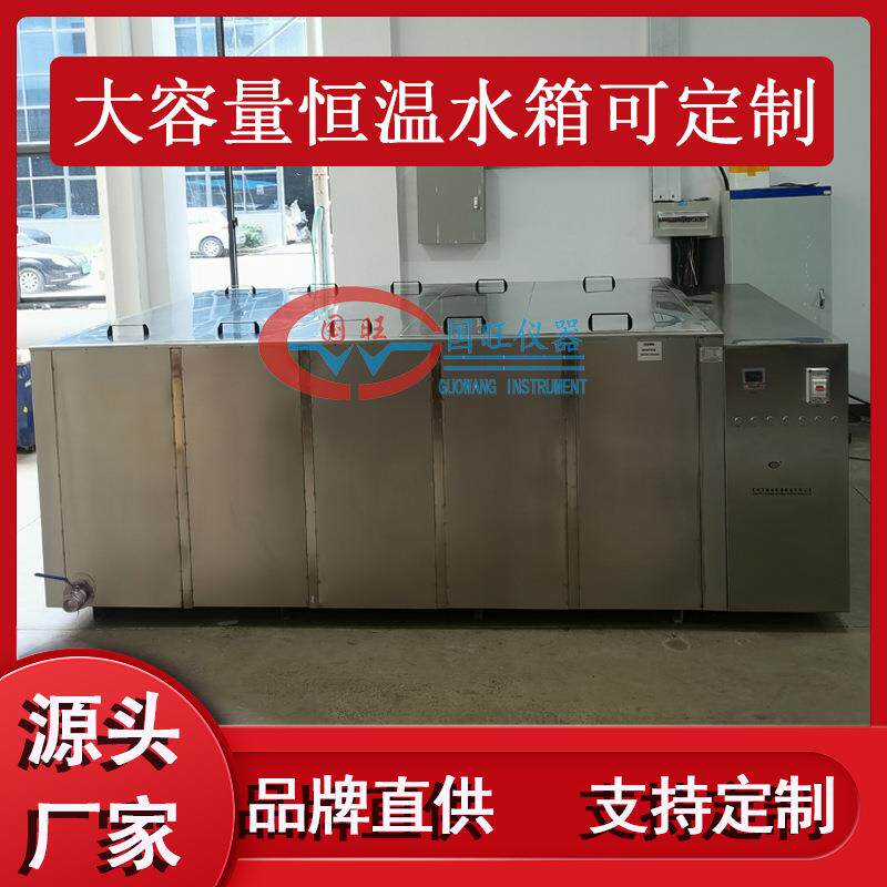 304不锈钢内外循环工业电缆循环水浴箱水槽5000升大容量恒温水箱
