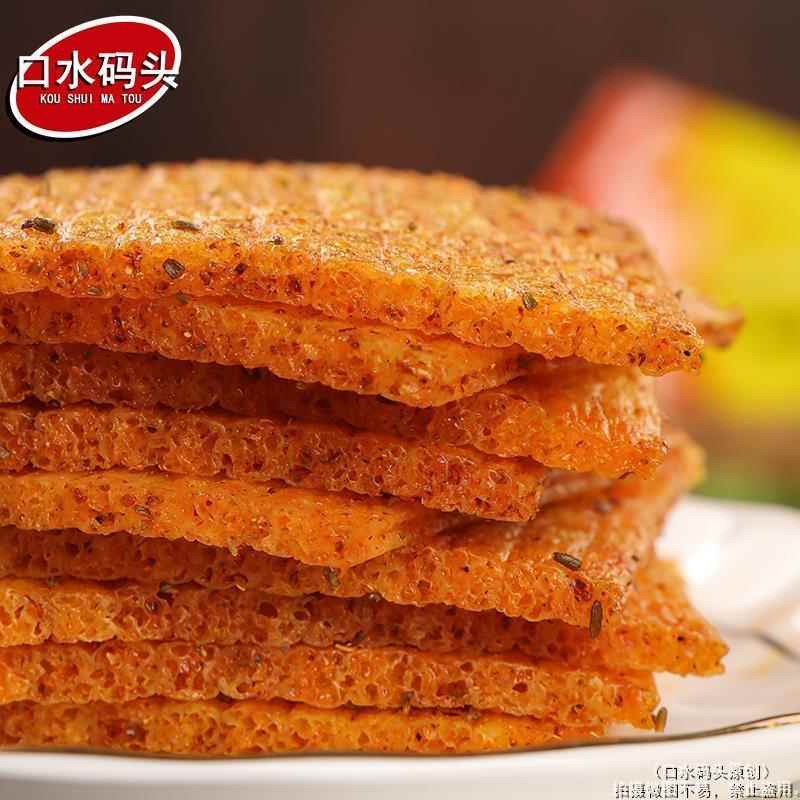 海之军奖状美食家大辣片约20g/袋 辣条校园90童年怀旧休闲零食品