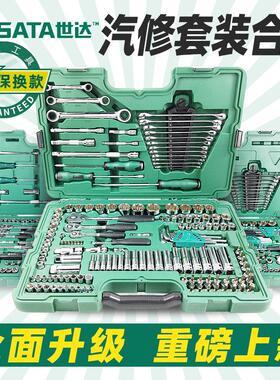 9P1具E工套装52/128/150车件汽小修车大中EVI飞套筒组合箱套装09