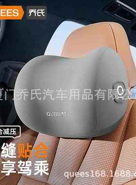 氏车品24渠乔1道新升年级款德默头枕345腰靠05067