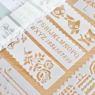 手帐画尺镂空花边尺儿童手抄报填色模板长条系列16款 18.5X5.5cm