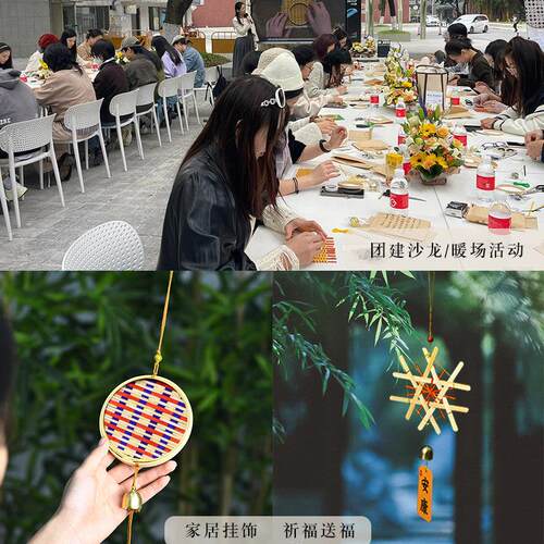 竹编风铃挂饰手工diy室内户外非遗挂件自制作材料包暖场活动沙龙
