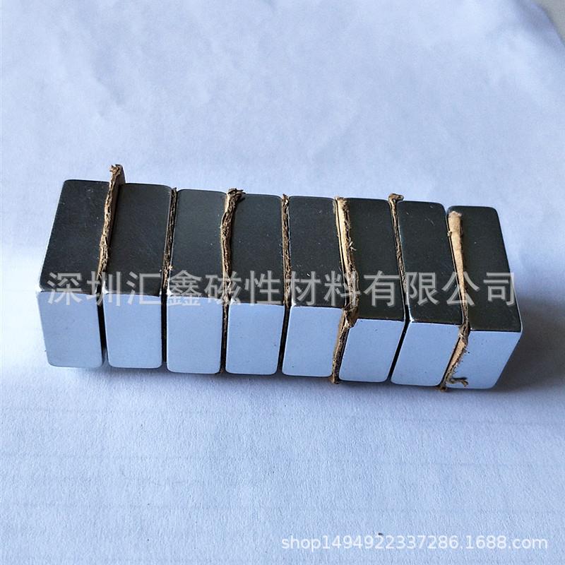 磁大方块磁选机除孔大铁强力打磁铁80*60*17方块除铁渣强磁铁打捞