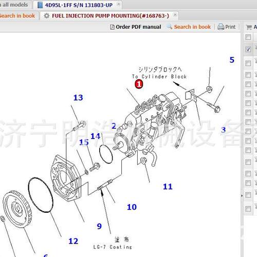 发动机4D95L-1FF燃油泵6204-73-1240配件喷油器总成