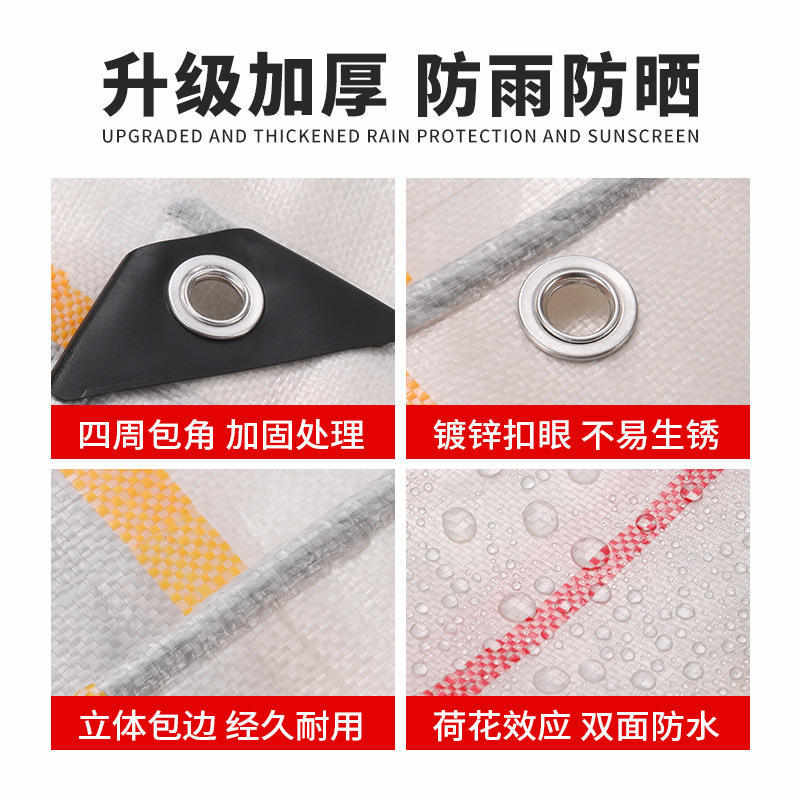 220克金包银货场篷布加厚防雨布防水布优惠货车苫布遮阳防晒防尘