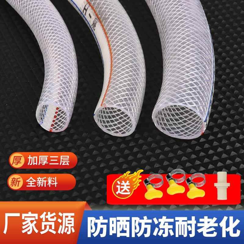 4分6分1寸蛇皮花园管家用洗车pvc塑料水管软管牛金管防冻农用浇地
