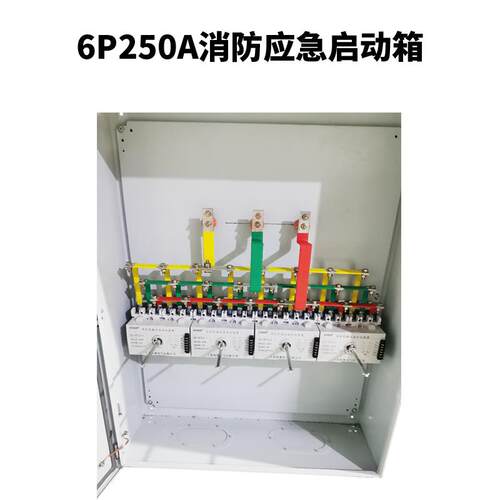 正品消防启机械急动装置星三制角开应关箱消火栓消防喷淋泵控箱巡