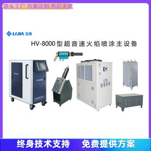 郑州HVOF喷涂设备防汽料磨涂层USO圆型饲盖延长寿命轮机