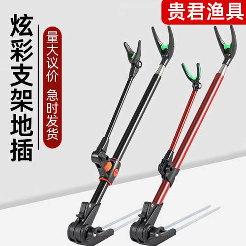 地插钓鱼支架不锈钢加粗鱼竿炮台支架杆可伸缩旋转炫彩支架地插