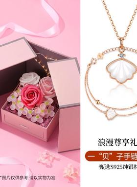 高档一子银手链女纯银18k玫贝瑰金手镯女年生20款22新生日礼物送