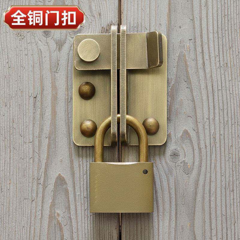 纯铜门搭扣中式仿古木门锁扣家用推拉门锁插销全铜锁鼻挂锁门栓