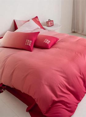 婚SL-14婚床上用品四件套庆红色结婚房喜被磨毛床单被罩婚渐变色