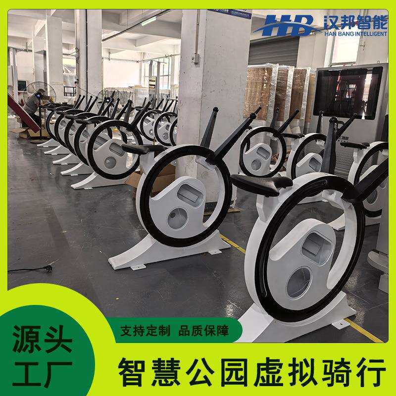 虚拟骑行智慧公园亲子互动骑行比赛排行榜大屏LCD触摸屏防水防尘