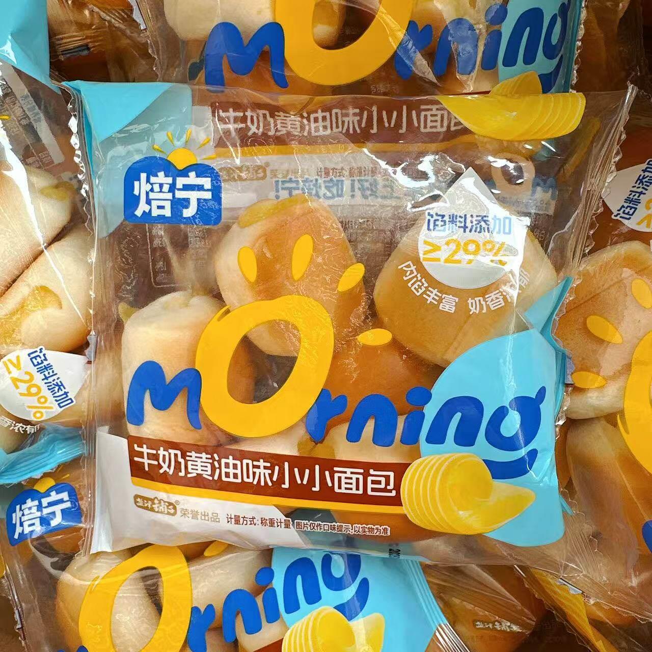 心盐芝津铺子焙宁小小面包士肉松味夹面包学生早餐代餐休闲零食