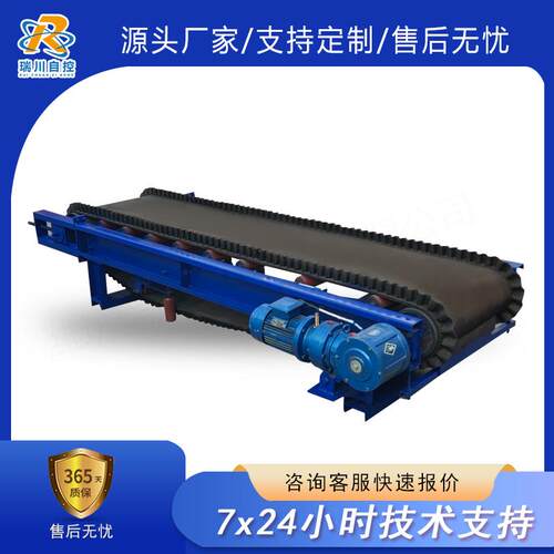 计量配料机自动称重秤耐火砖瓦定量给料机NJGC-30称重给煤机