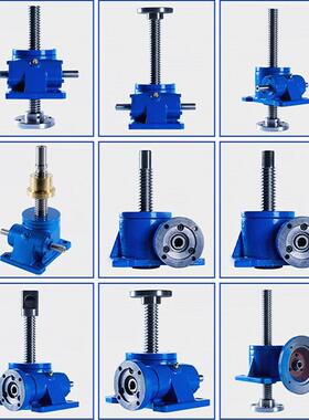 工厂生产电动手摇丝杆升降机SWL蜗轮蜗杆蜗轮丝杆升降机联动同步