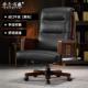 高档实木老板椅舒适躺真可商务高皮档办转公室大班椅家用书房椅办