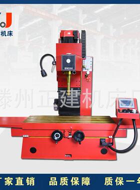 厂家销售BM160镗铣床BM200发动机缸体的镗孔铣削阶梯孔沟槽加工