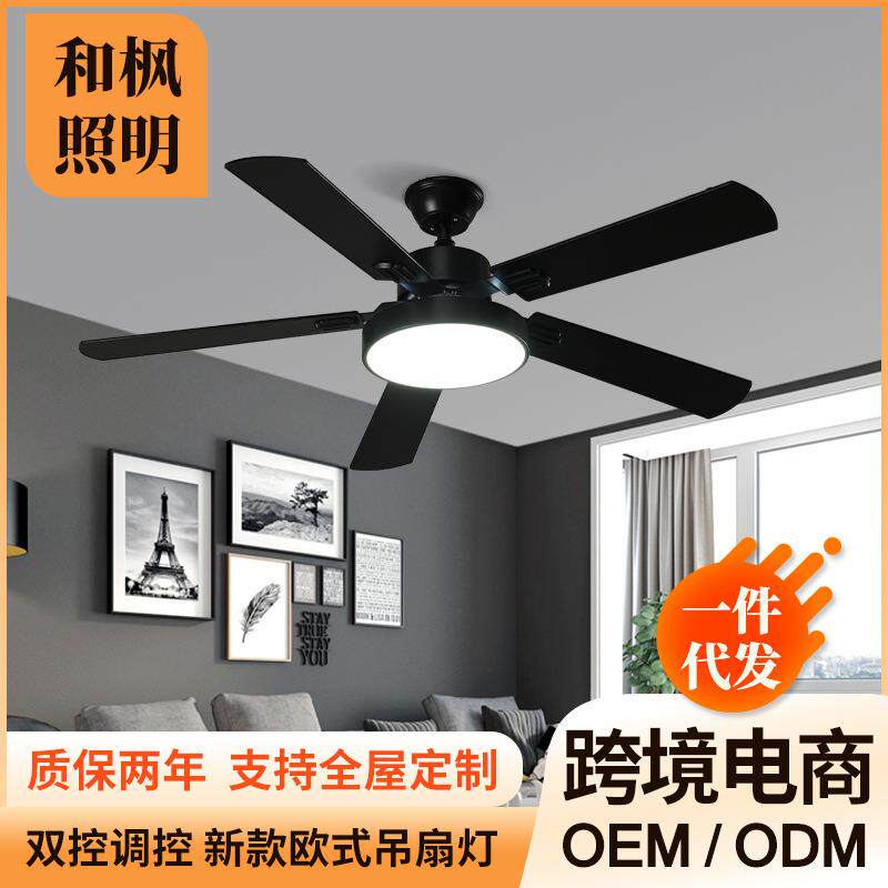 欧式吊扇灯卧室客厅大风力风扇吊灯一体跨境48寸52寸工业风扇灯
