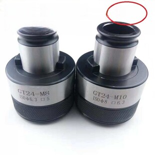 Gt24扭矩过载保护攻丝卡盘M2 M30电动气动攻丝机台钻摇臂钻丝攻丝