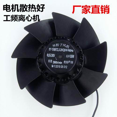 苏州新捷飞/185FZL3-2WQ9/外转子通风机 380V 60W 185FZL2-2WQ9