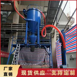 浙江电厂炉灰检修清灰气力输送机金属粉料自吸式装吨包吸料机