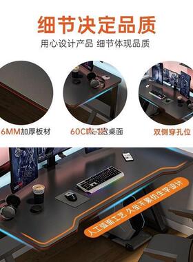 桌脑卧桌室家电用台式电竞桌椅套装书学生DRC家用办公桌子简易出