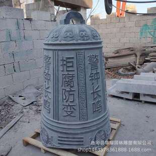 石雕青石警钟长鸣雕塑法制廉政花岗岩钟大理石汉白玉公园广场摆件