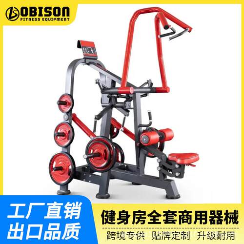 健身器材推胸拉背训练器高位下拉大剪刀帕纳塔健身房上斜小飞鸟