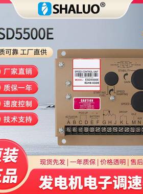 工厂ESD5500E柴油发电机速度控制器发动机执行器