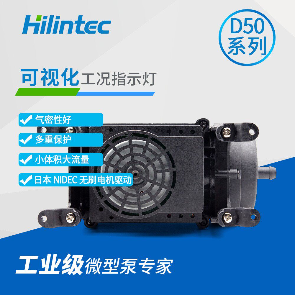 331微型正负压气泵迷你抽打气泵D50基础型采小型样气泵24V流直无