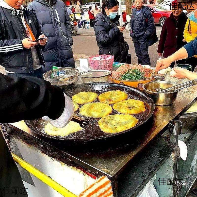 煎饼套装商用摆摊做生意锅炉葱油饼锅盔馅饼炸锅多功能煎炸60大号