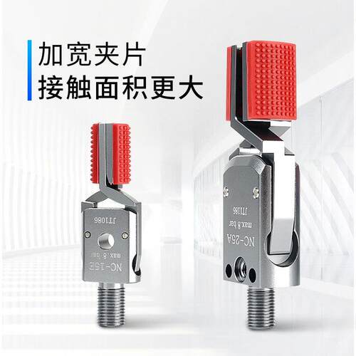 机械手内撑外扩迷你夹具加宽夹头气动夹子水口夹Mini-NC/E注塑机