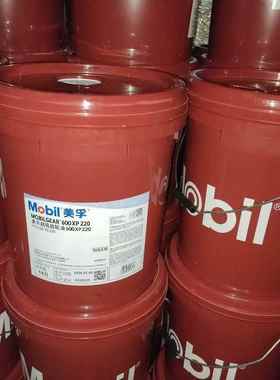美孚600XP220 68 100 150 460 680 320 VG 重负荷超级工业齿轮油