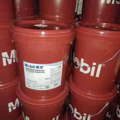美孚600XP220 68 100 150 460 680 320 VG 重负荷超级工业齿轮油