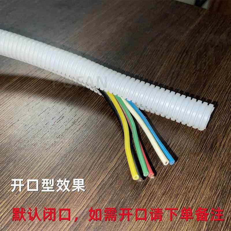 阻燃白色电线管PP阻燃波纹管塑料穿线护套管加厚软管电工绝缘螺纹